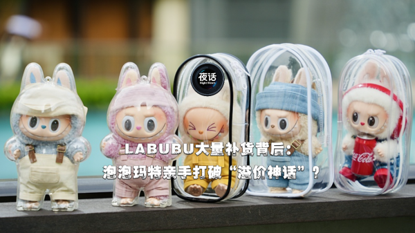 逸富盈策略 财经夜行线0619丨商务部：中方为加入CPTPP协定作好了充分准备